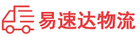 岳阳到荥经县物流公司